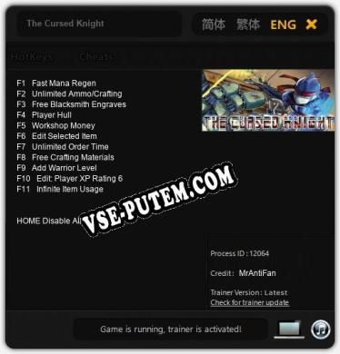 The Cursed Knight: Трейнер +11 [v1.9]