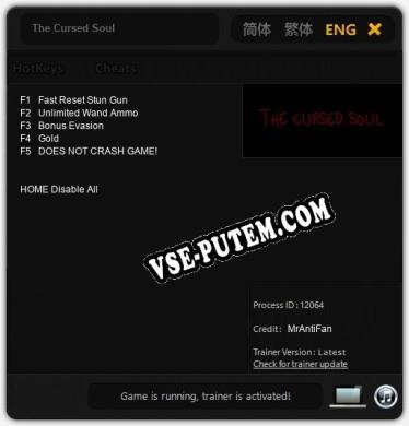 The Cursed Soul: Трейнер +5 [v1.9]