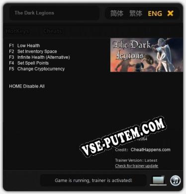 The Dark Legions: Читы, Трейнер +5 [CheatHappens.com]