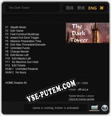 The Dark Tower: ТРЕЙНЕР И ЧИТЫ (V1.0.51)