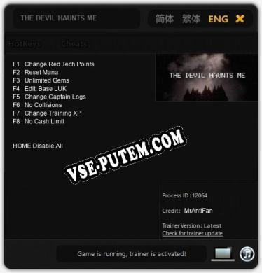 THE DEVIL HAUNTS ME: ТРЕЙНЕР И ЧИТЫ (V1.0.6)