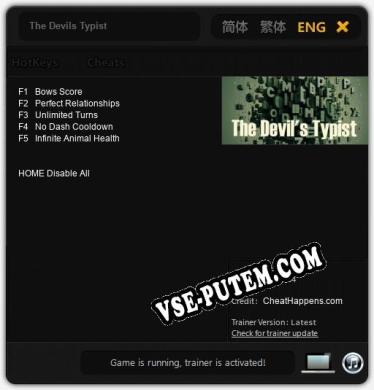 The Devils Typist: Читы, Трейнер +5 [CheatHappens.com]