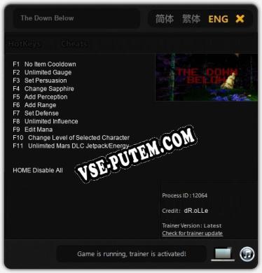 The Down Below: Читы, Трейнер +11 [dR.oLLe]