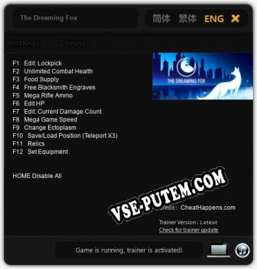 Трейнер для The Dreaming Fox [v1.0.8]