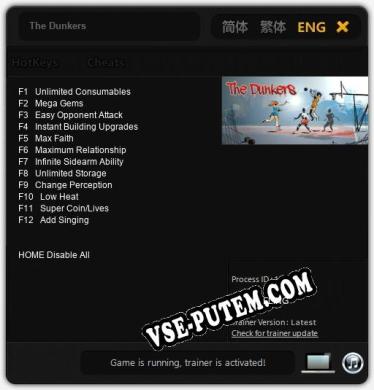 The Dunkers: ТРЕЙНЕР И ЧИТЫ (V1.0.35)