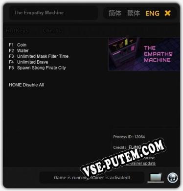 Трейнер для The Empathy Machine [v1.0.5]