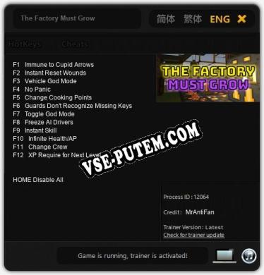 The Factory Must Grow: Читы, Трейнер +12 [MrAntiFan]