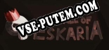 The Fall of Eskaria: ТРЕЙНЕР И ЧИТЫ (V1.0.28)