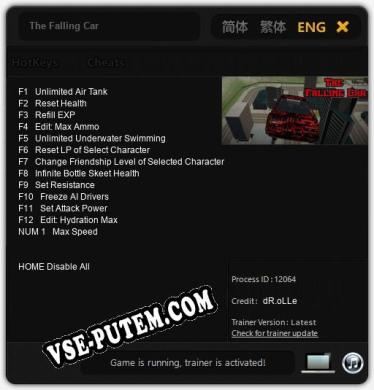 The Falling Car: Трейнер +13 [v1.6]