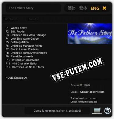 Трейнер для The Fathers Story [v1.0.5]