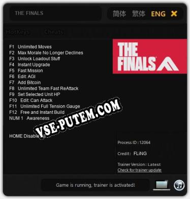 Трейнер для THE FINALS [v1.0.3]