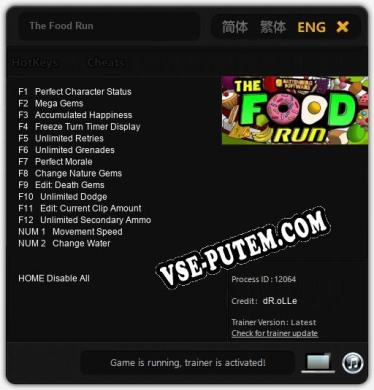 The Food Run: ТРЕЙНЕР И ЧИТЫ (V1.0.41)