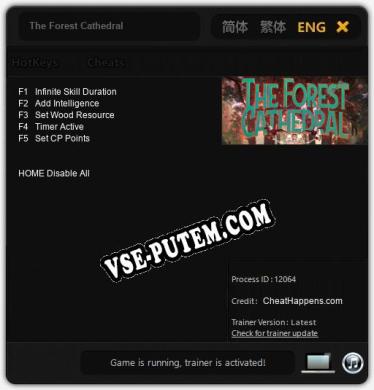 Трейнер для The Forest Cathedral [v1.0.9]