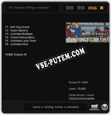 The friends of Ringo Ishikawa: Трейнер +6 [v1.4]