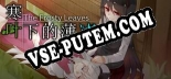 Трейнер для The Frosty Leaves 寒叶下的薄冰 [v1.0.3]