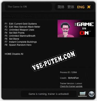 The Game is ON: Трейнер +8 [v1.1]