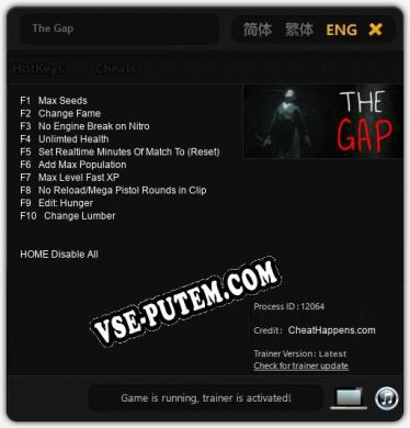 The Gap: Трейнер +10 [v1.9]