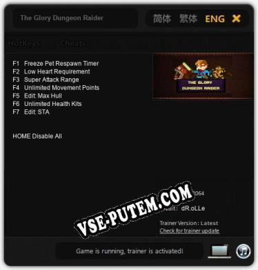 The Glory Dungeon Raider: Читы, Трейнер +7 [dR.oLLe]