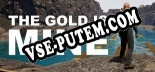 The gold is mine: ТРЕЙНЕР И ЧИТЫ (V1.0.99)