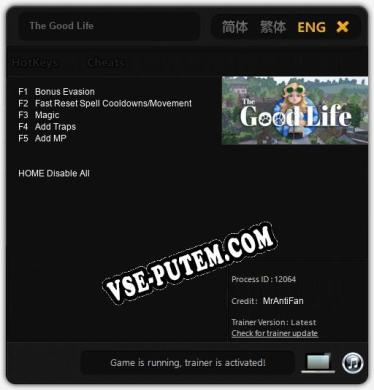 The Good Life: Читы, Трейнер +5 [MrAntiFan]