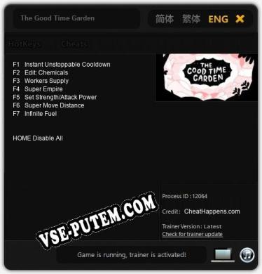 The Good Time Garden: ТРЕЙНЕР И ЧИТЫ (V1.0.34)