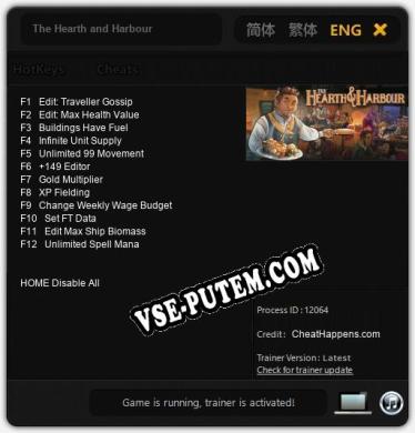 Трейнер для The Hearth and Harbour [v1.0.5]