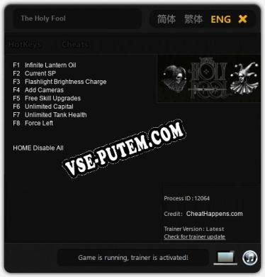 The Holy Fool: ТРЕЙНЕР И ЧИТЫ (V1.0.35)