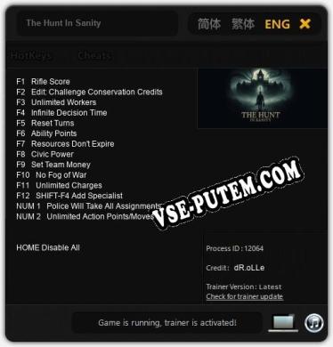 The Hunt In Sanity: Читы, Трейнер +14 [dR.oLLe]