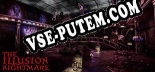 THE ILLUSION NIGHTMARE: ТРЕЙНЕР И ЧИТЫ (V1.0.47)