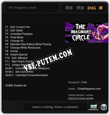 The Imaginary Circle: Читы, Трейнер +15 [CheatHappens.com]