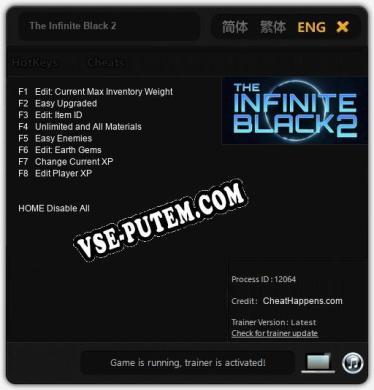 The Infinite Black 2: ТРЕЙНЕР И ЧИТЫ (V1.0.78)