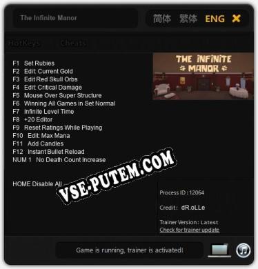 The Infinite Manor: Трейнер +13 [v1.9]