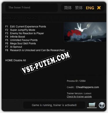 The Inner Friend: ТРЕЙНЕР И ЧИТЫ (V1.0.25)