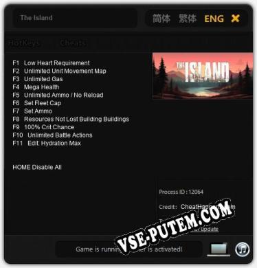 The Island: ТРЕЙНЕР И ЧИТЫ (V1.0.77)