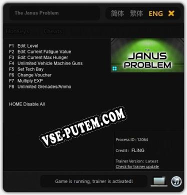 The Janus Problem: ТРЕЙНЕР И ЧИТЫ (V1.0.77)