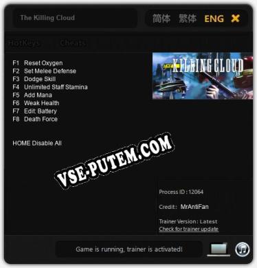 The Killing Cloud: Трейнер +8 [v1.7]