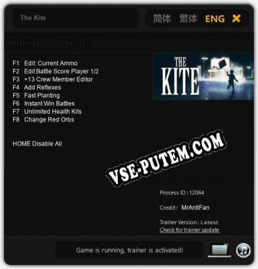 Трейнер для The Kite [v1.0.1]