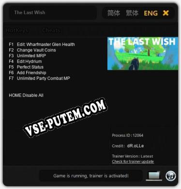 The Last Wish: ТРЕЙНЕР И ЧИТЫ (V1.0.61)