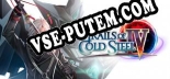 Трейнер для The Legend of Heroes Trails of Cold Steel IV [v1.0.6]