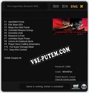 Трейнер для The Legendary Assassin KAL [v1.0.4]