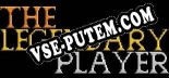 The Legendary Player Make Your Reputation OPEN BETA: ТРЕЙНЕР И ЧИТЫ (V1.0.74)