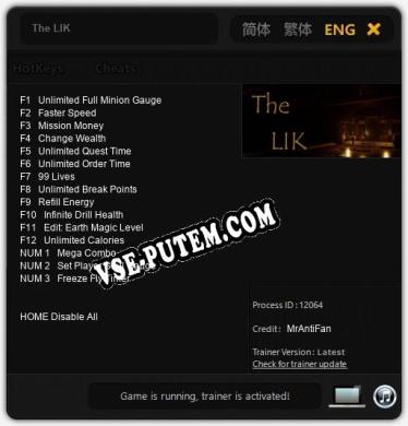 The LIK: Трейнер +15 [v1.3]