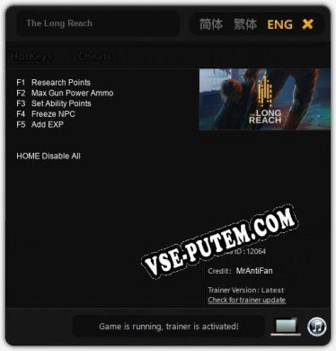 Трейнер для The Long Reach [v1.0.2]
