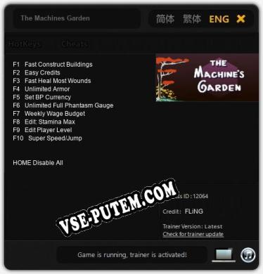Трейнер для The Machines Garden [v1.0.9]