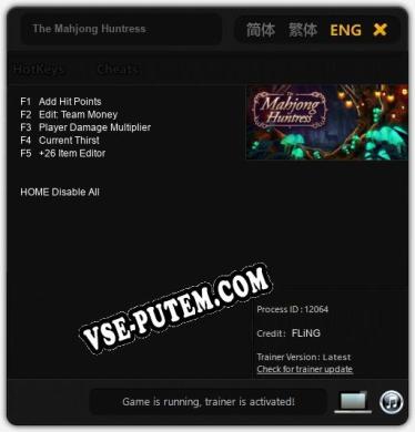 The Mahjong Huntress: Трейнер +5 [v1.8]