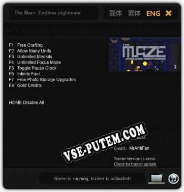 The Maze  Endless nightmare: Читы, Трейнер +8 [MrAntiFan]