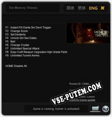 The Memory Thieves: Трейнер +9 [v1.5]