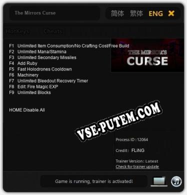 The Mirrors Curse: ТРЕЙНЕР И ЧИТЫ (V1.0.83)