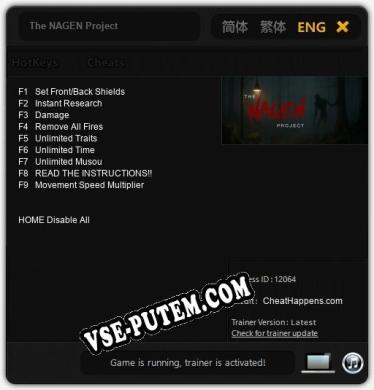 Трейнер для The NAGEN Project [v1.0.5]
