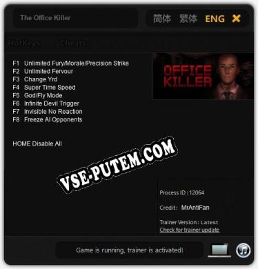 The Office Killer: Читы, Трейнер +8 [MrAntiFan]